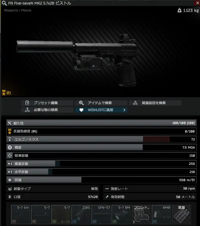 SC_57_info.png SC_57_info.png