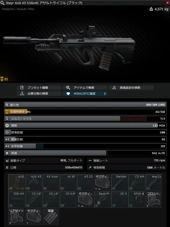 SC_AUGA3_info.png SC_AUGA3_info.png