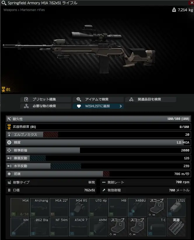 SC_M1A_info.png SC_M1A_info.png