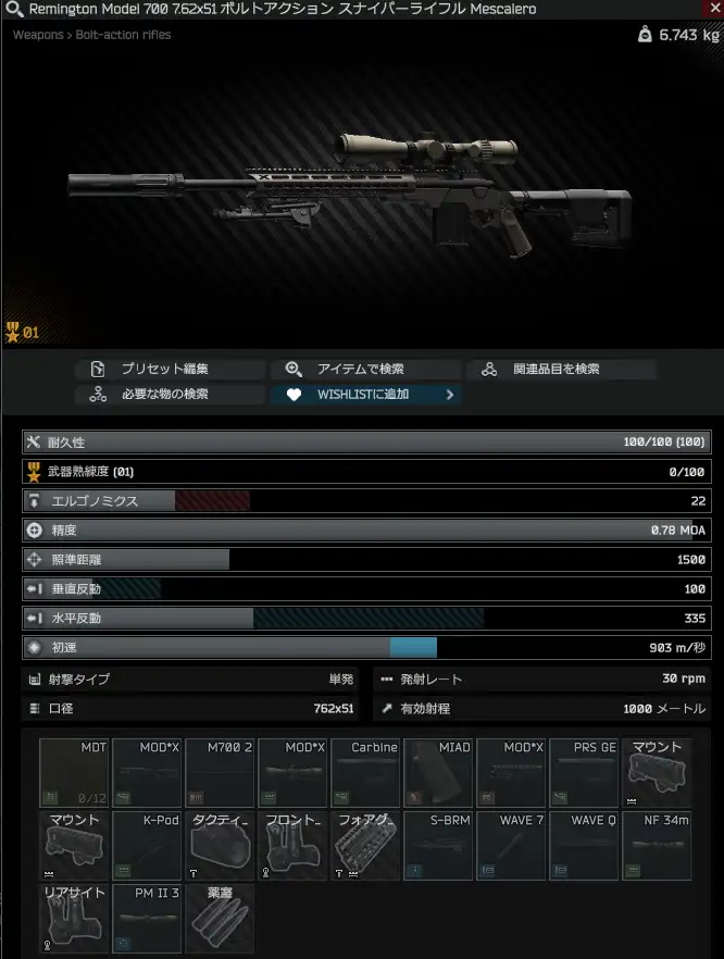 SC_M700_info.png SC_M700_info.png