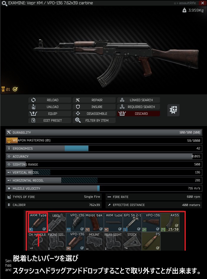 初心者ガイド Escape From Tarkov Wiki 初心者ガイド Escape From Tarkov Wiki