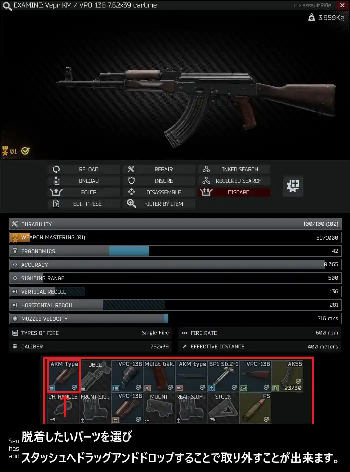 初心者ガイド Escape From Tarkov Wiki