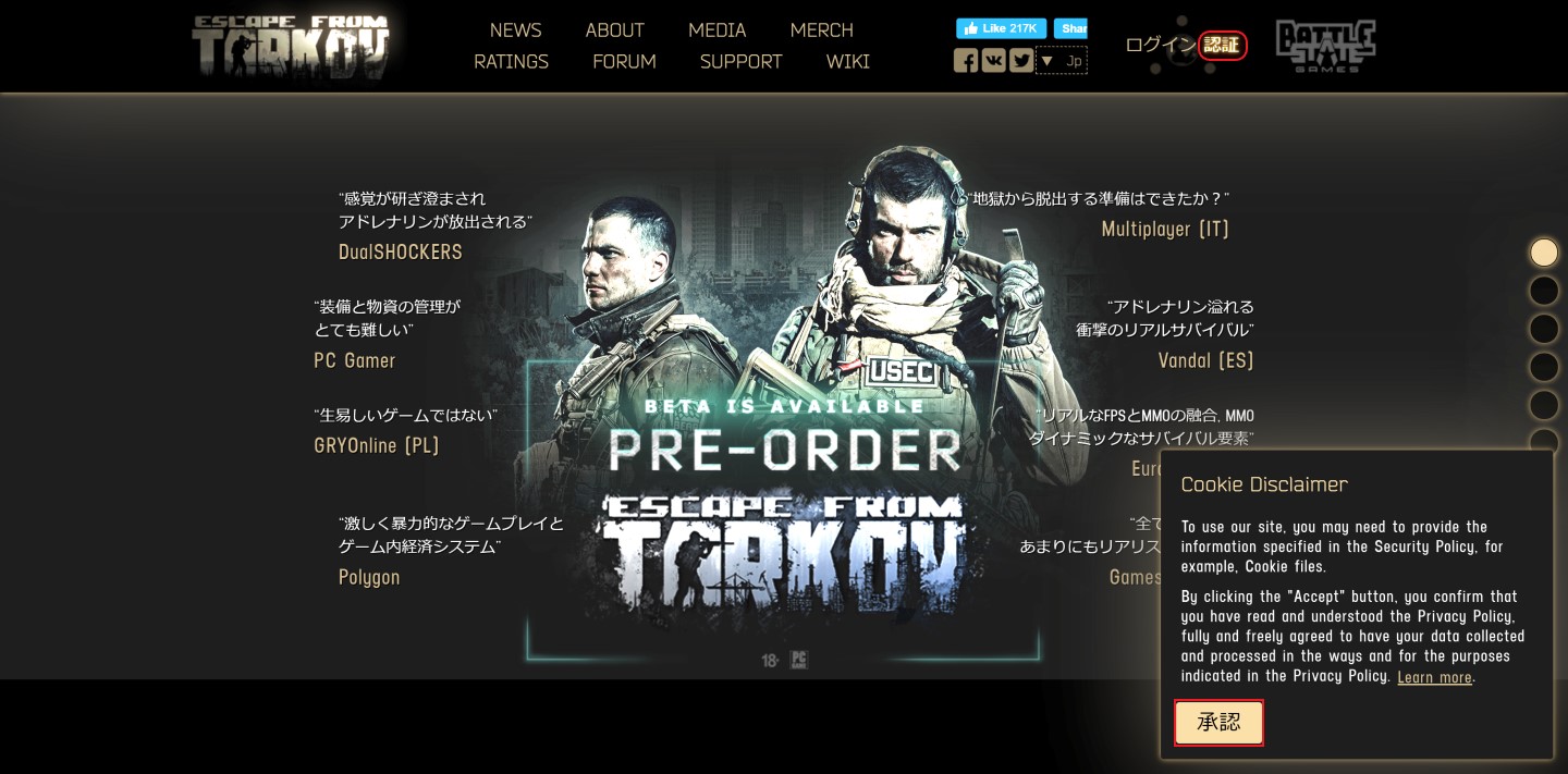 購入方法 Escape From Tarkov Wiki