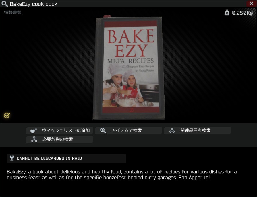 BakeEzy cook book.jpg