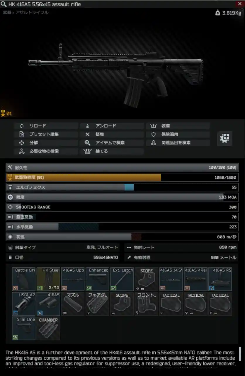 HK416A5.jpg