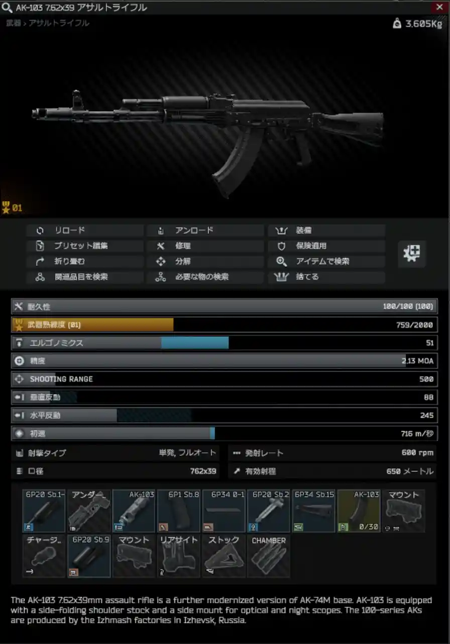 AK-103.jpg