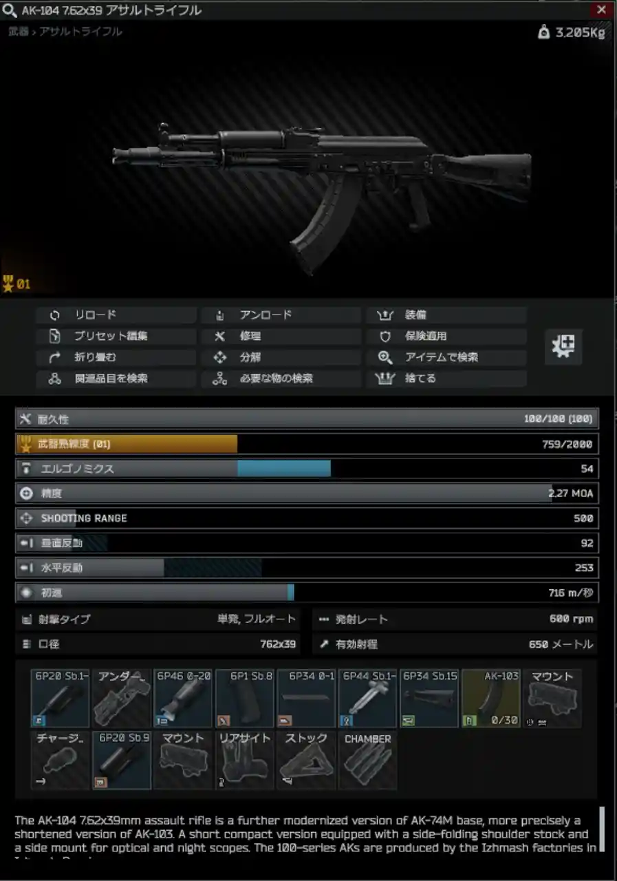 AK-104.jpg