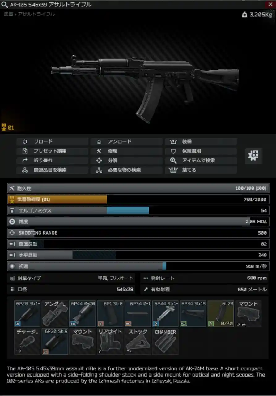 AK-105.jpg