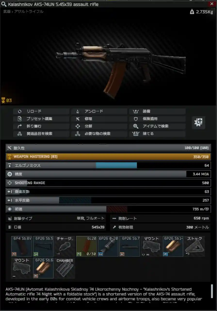 AKS-74UN.jpg
