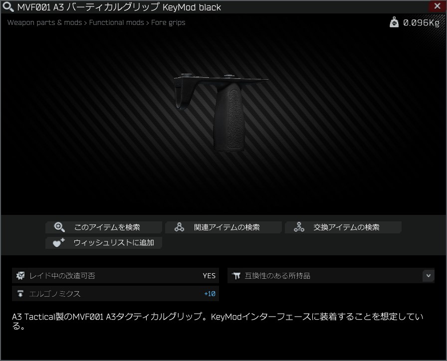MVF001 A3 Vertical Grip KeyMod black.jpg