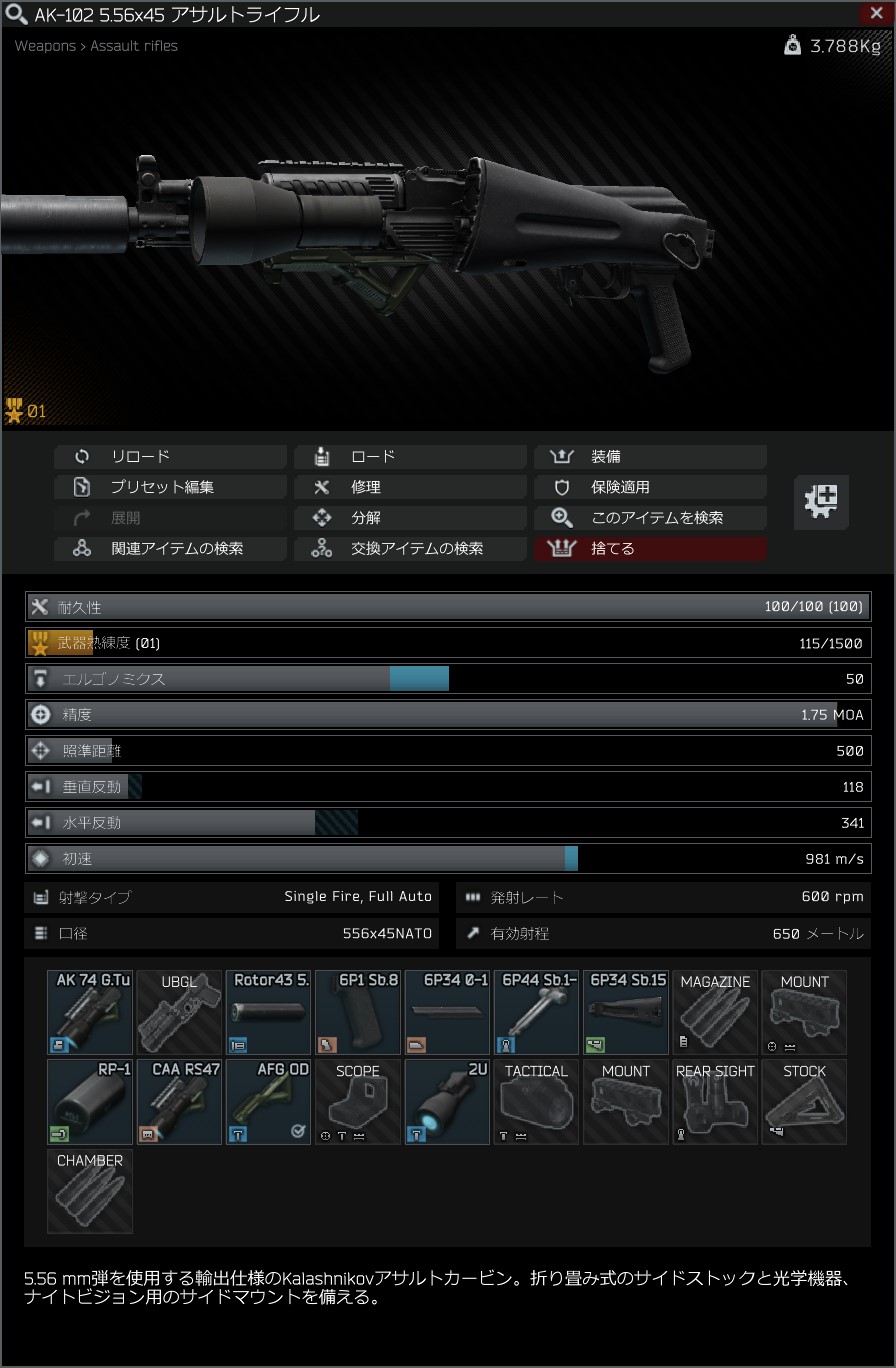 Mechanicタスク Gunsmith Escape From Tarkov Wiki