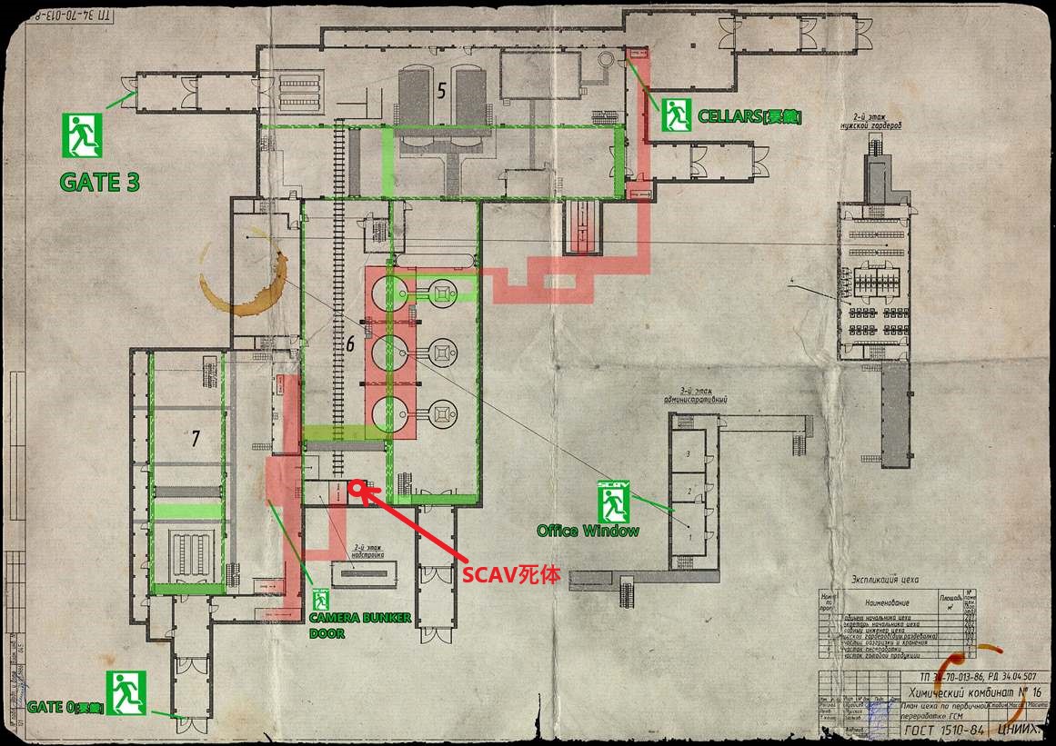 Praporタスク Escape From Tarkov Wiki