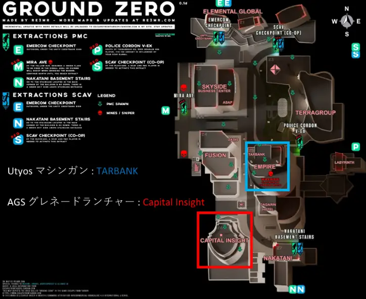 Shooting Cans_taskmap.png
