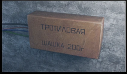 Create a Distraction - Part 1_banner.png Create a Distraction - Part 1_banner.png