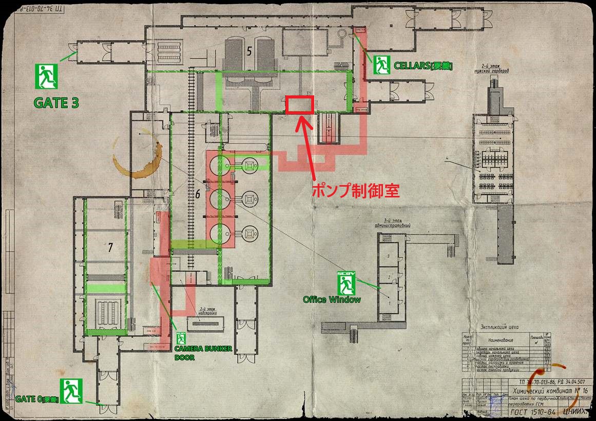 Therapistタスク Escape From Tarkov Wiki