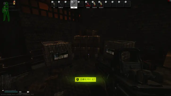 Escape From Tarkov Screenshot 2024.12.31 - 01.22.31.03.png