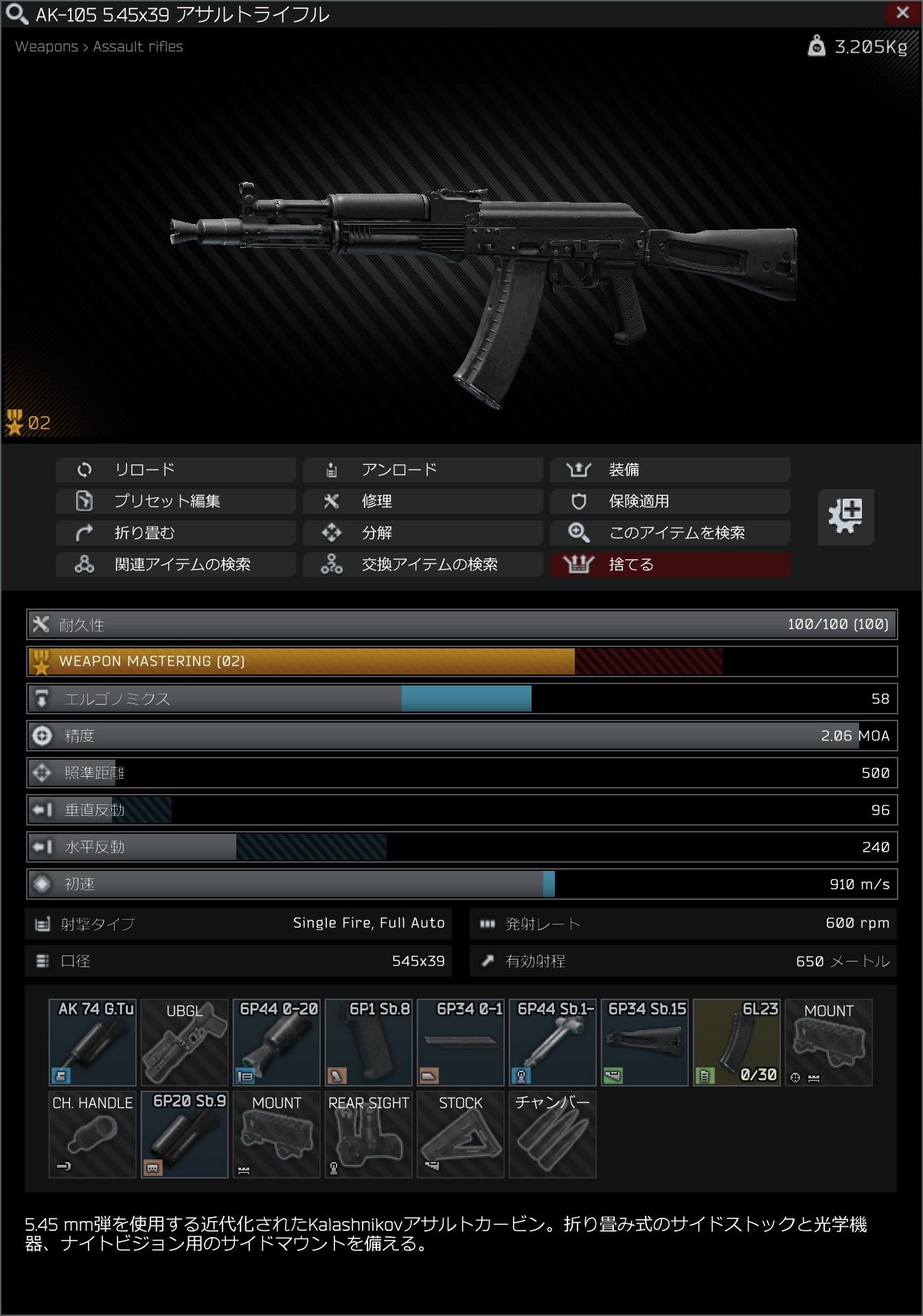 Ak 105 Escape From Tarkov Wiki