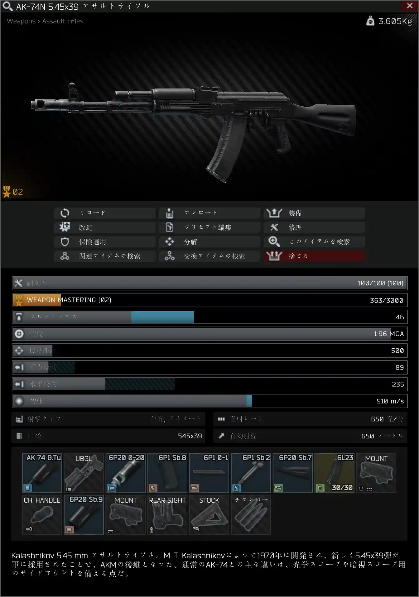AK-74N(1).jpg
