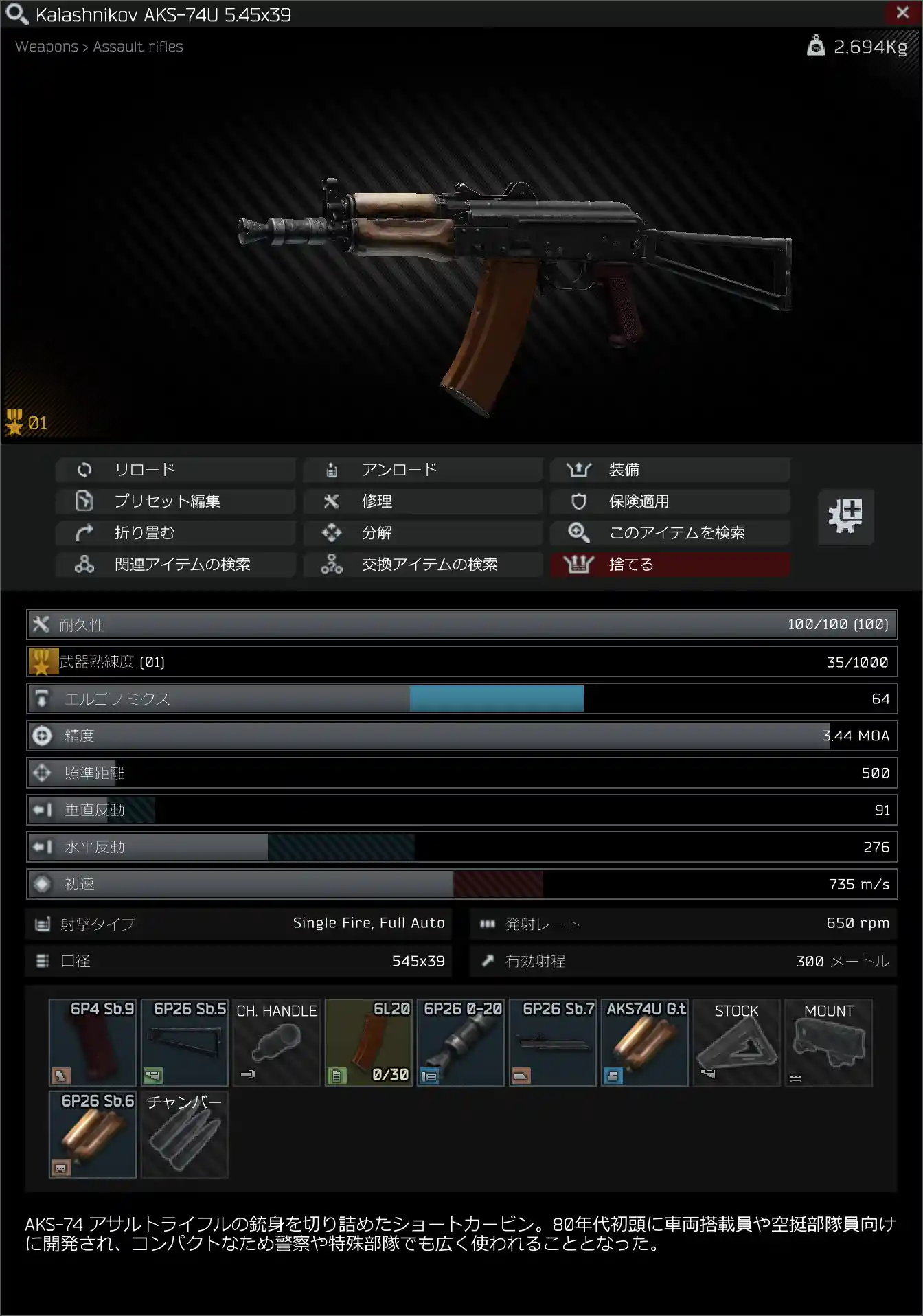 Aks 74u Escape From Tarkov Wiki