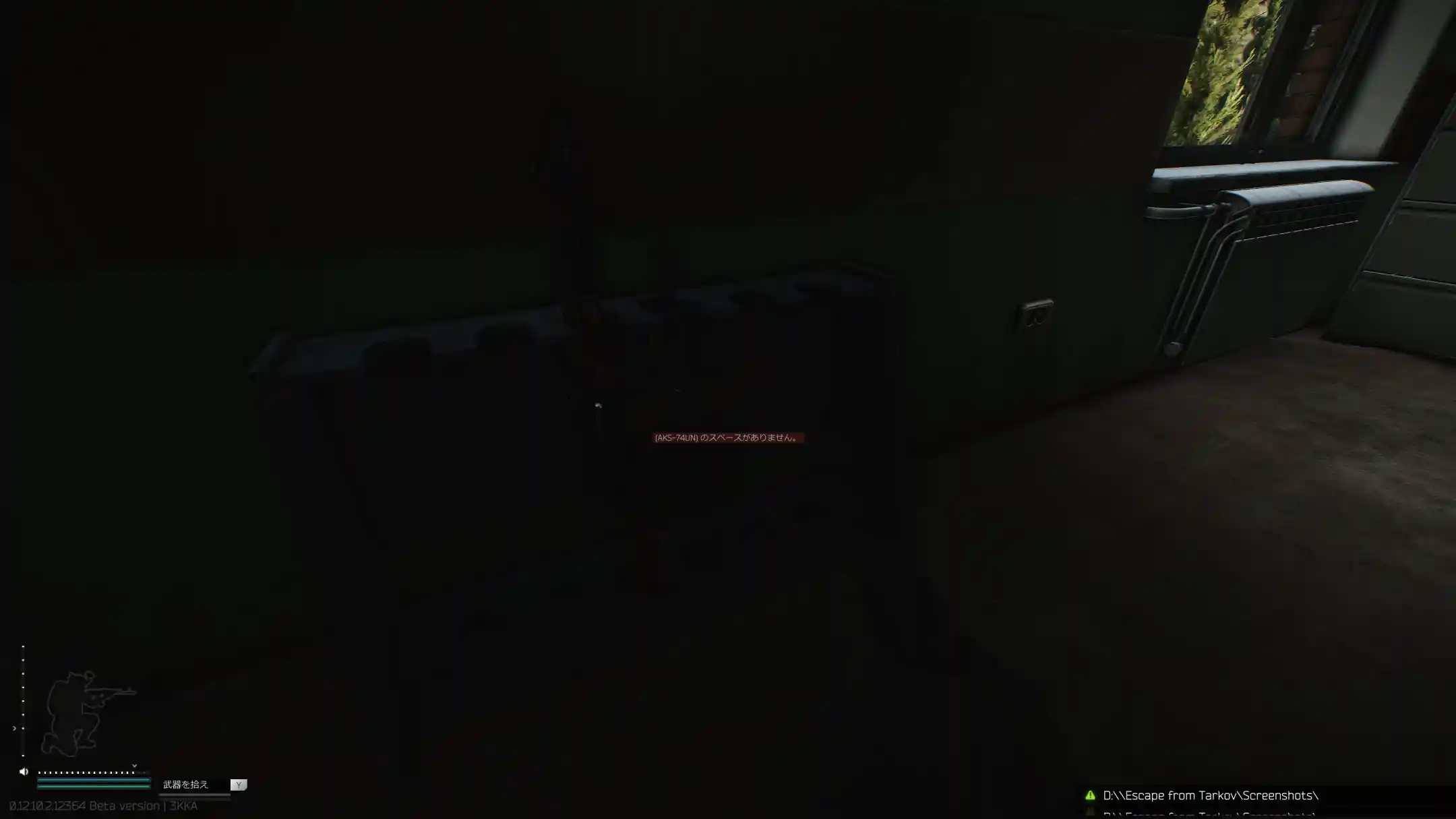 AKS-74UN リザーブ　直湧き1.jpg