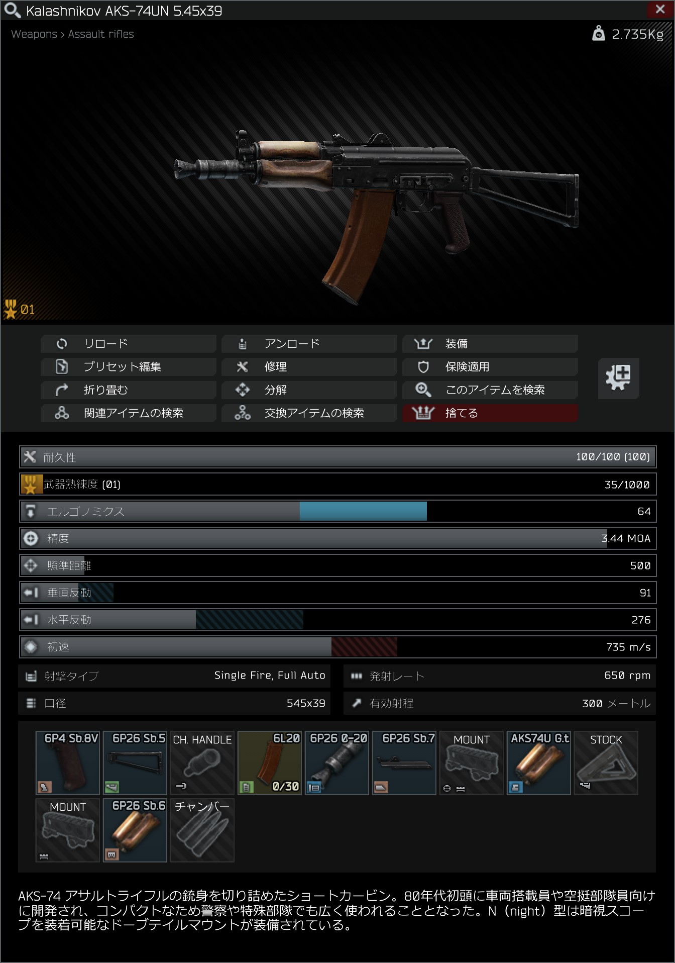 AKS-74UN.jpg