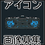 BOA-Locked_weapon_crate_(Rare)-icon_HB.png