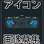 BOA-Unlocked_weapon_crate_(Rare)-icon_HB.png