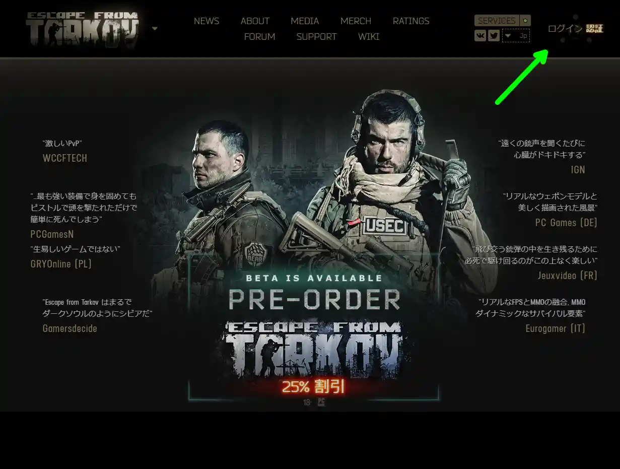 イベント - Escape from Tarkov Wiki*