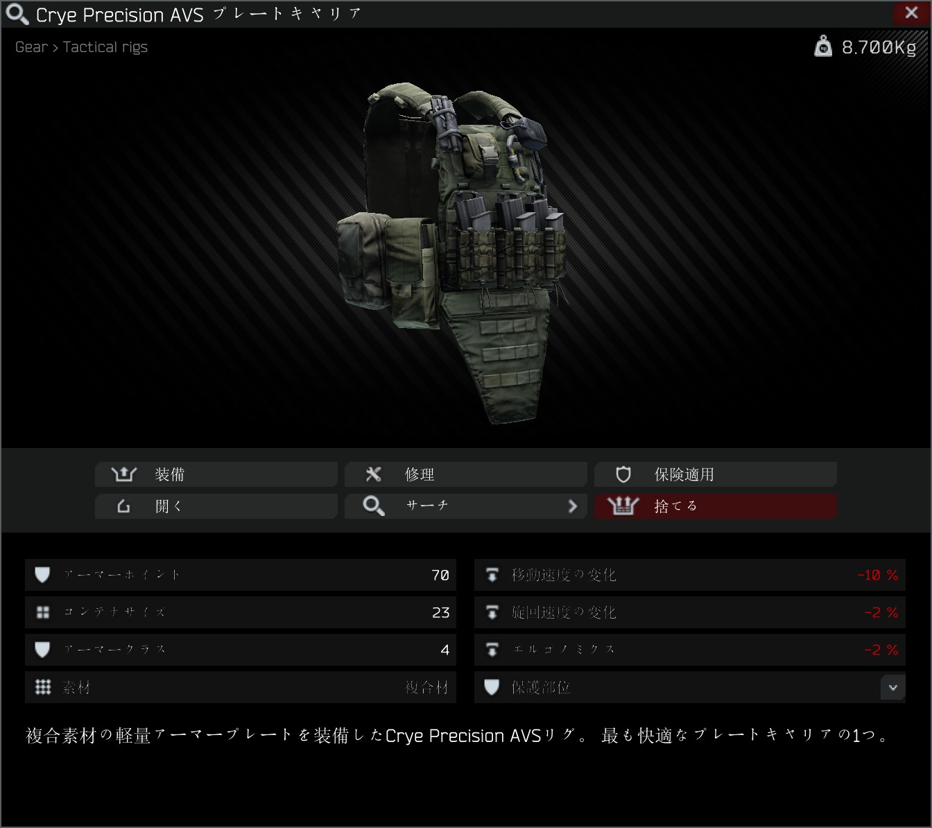 CP AVS.jpg CP AVS.jpg