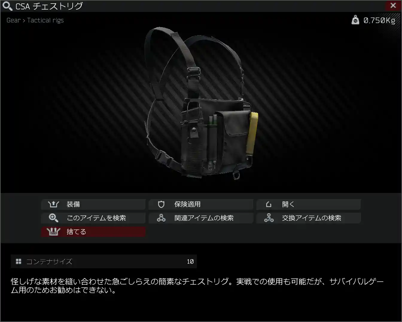 Chest rig CSA.jpg Chest rig CSA.jpg