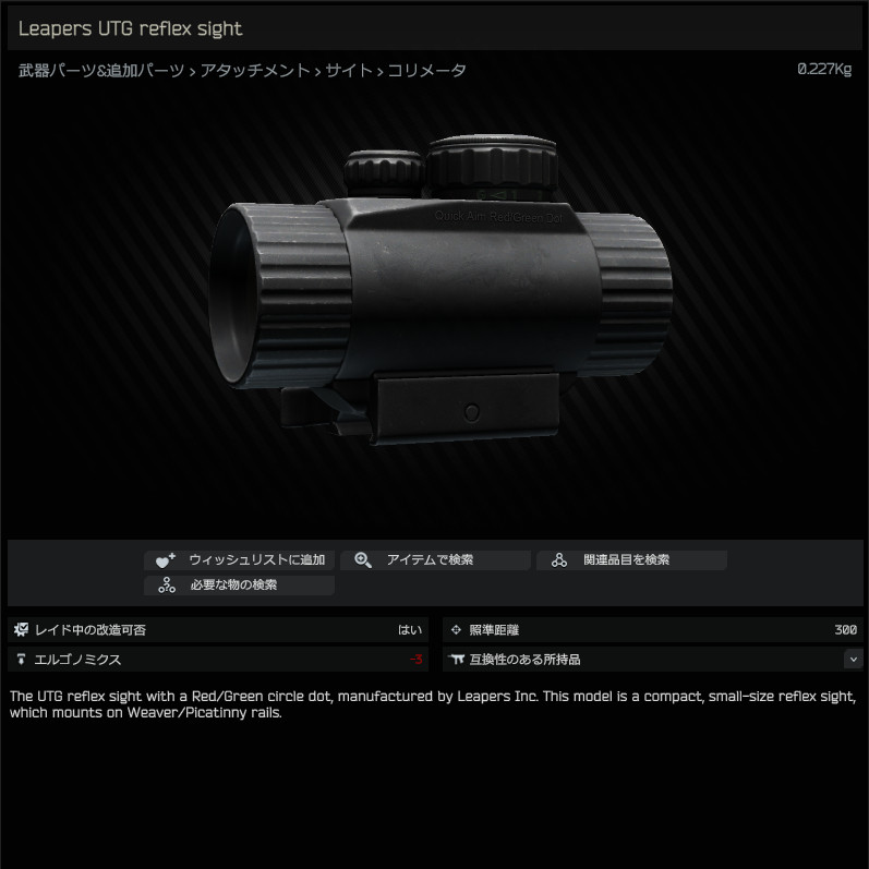 Col-Leapers-UTG-summary_JP.jpg