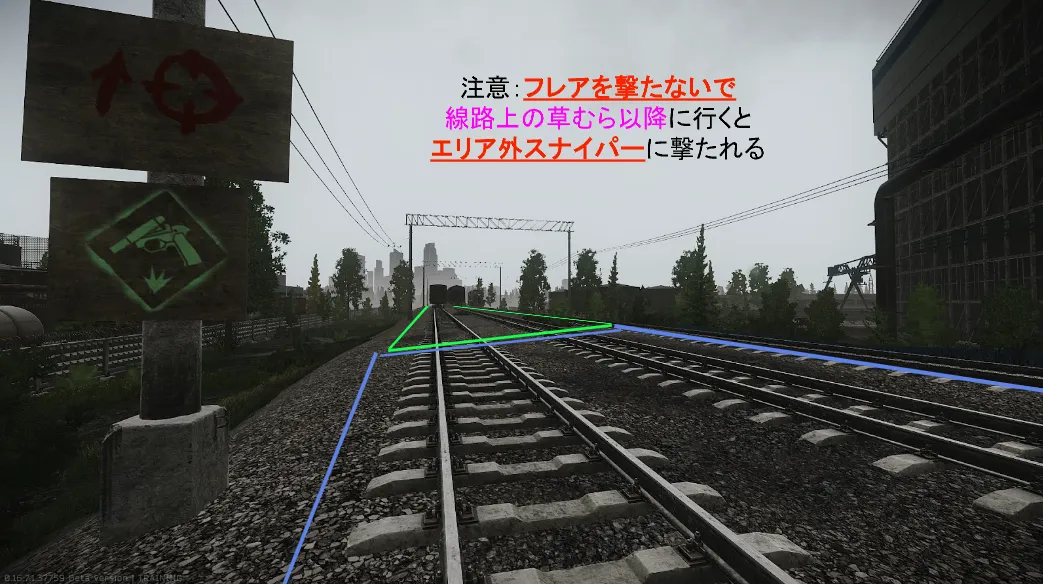 Customs_exit_RailroadPassage_edited_0-16-7-B.webp
