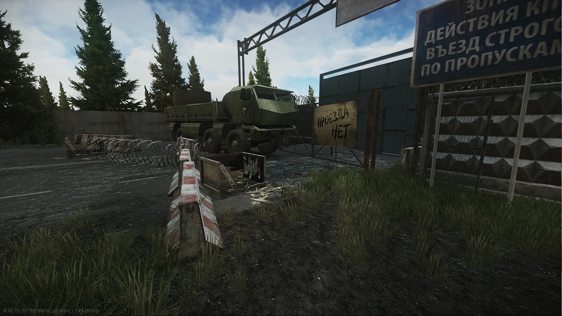 Customs_exit_SniperRock-0-16-7.webp