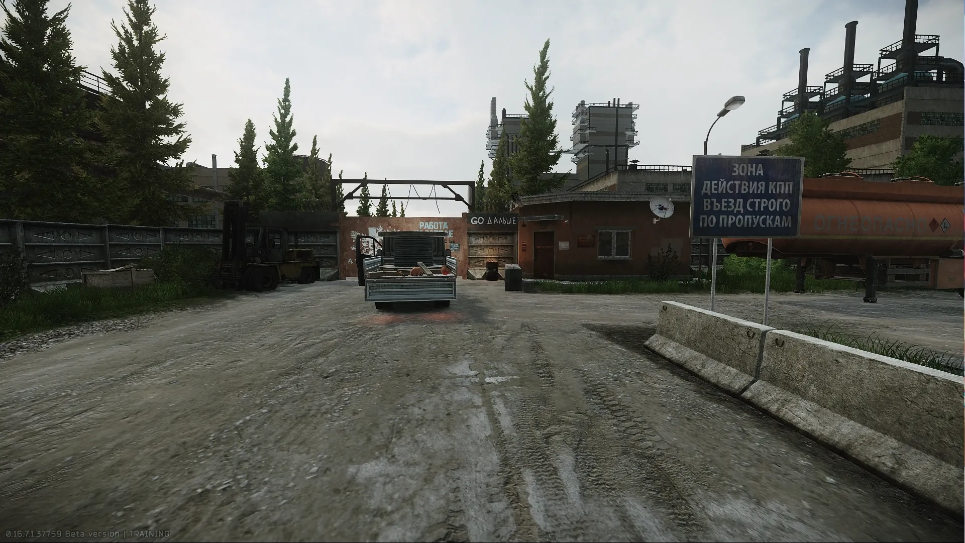 Customs_exit_transit_to_Factory-0-16-7.webp