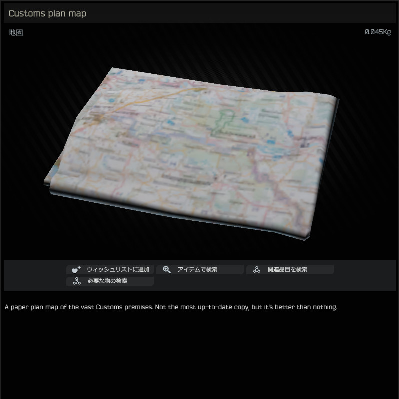 Customs_plan_map-summary_JP.jpg