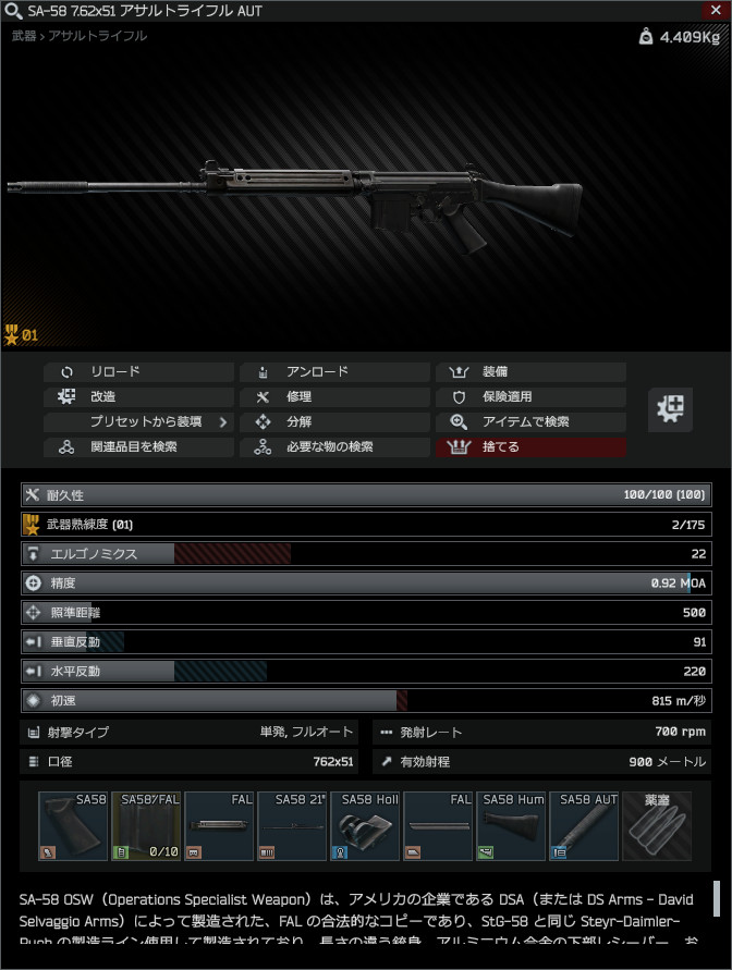 DS-SA-58_AUT-summary_JP.jpg
