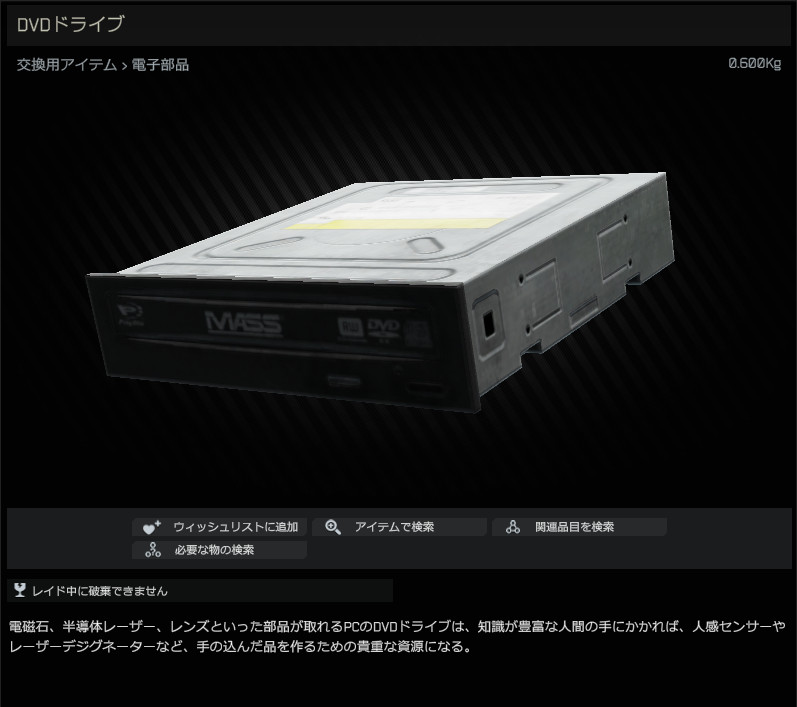 DVD_drive-HB_JP.jpg