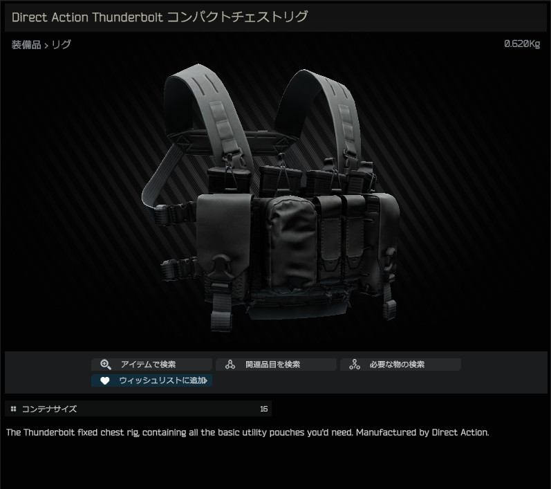 Direct Action Thunderbolt compact chest rig (Shadow Grey