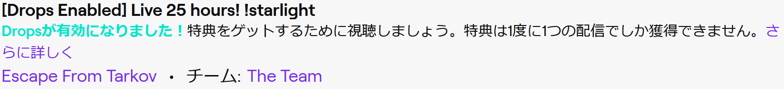 ツイッチドロップイベント Escape From Tarkov Wiki
