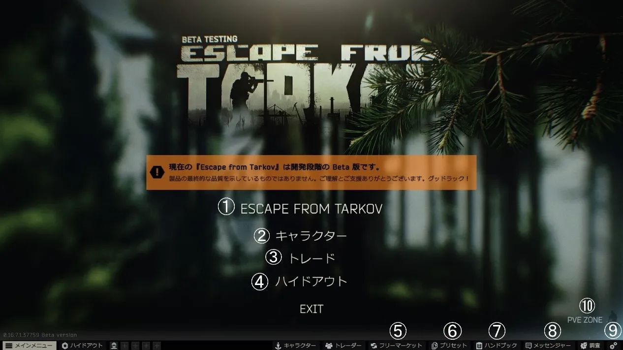 EFT_offraid_screen_edited.webp