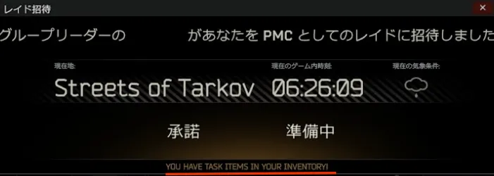 EFT_task_attention_edited-6.webp EFT_task_attention_edited-6.webp