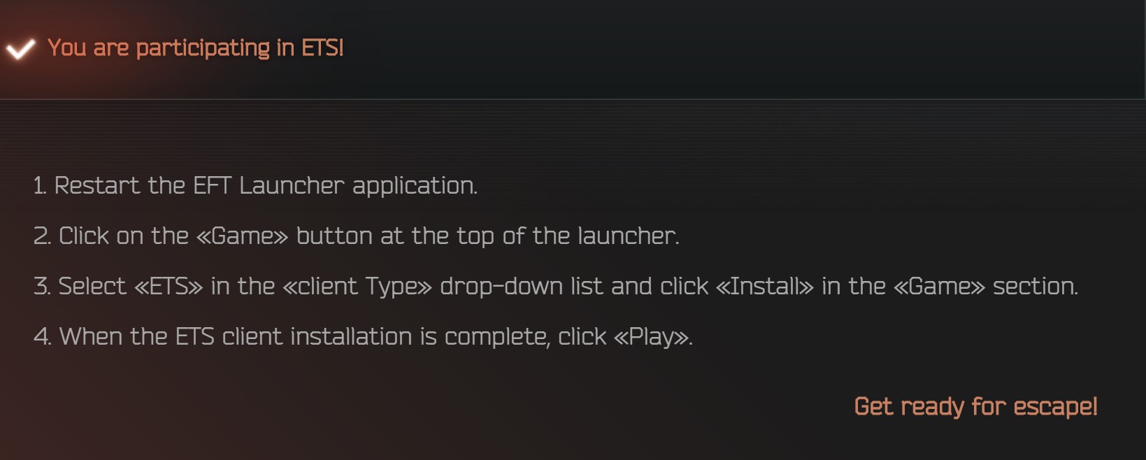 サーバー接続 Escape From Tarkov Wiki サーバー接続 Escape From Tarkov Wiki