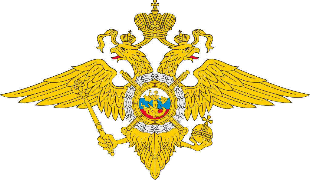 Emblem_of_the_Ministry_of_Internal_Affairs.svg.png