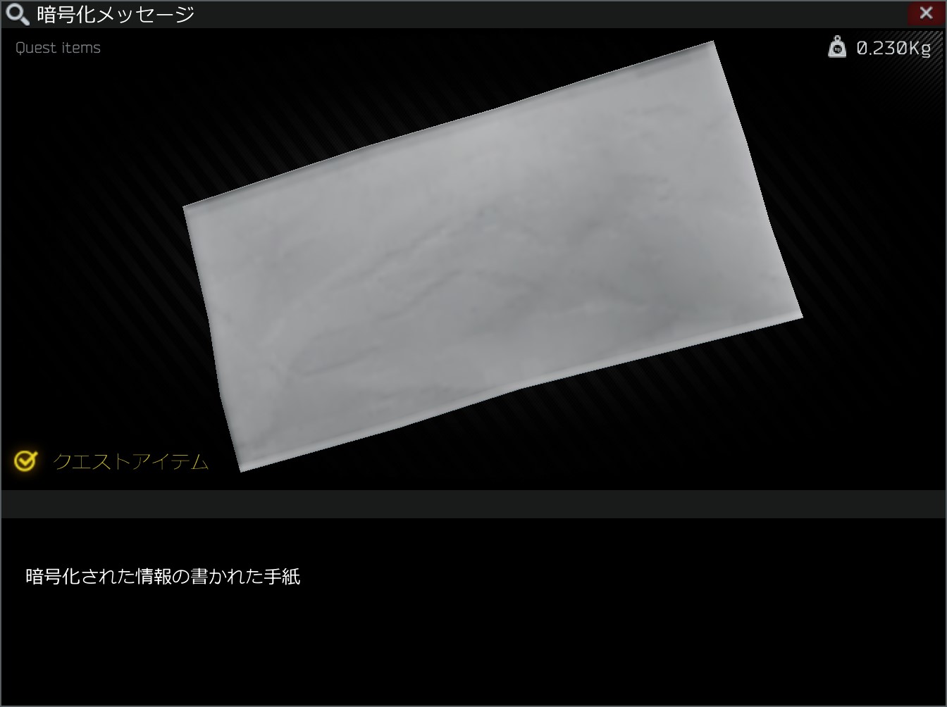 Encrypted message1.jpg Encrypted message1.jpg