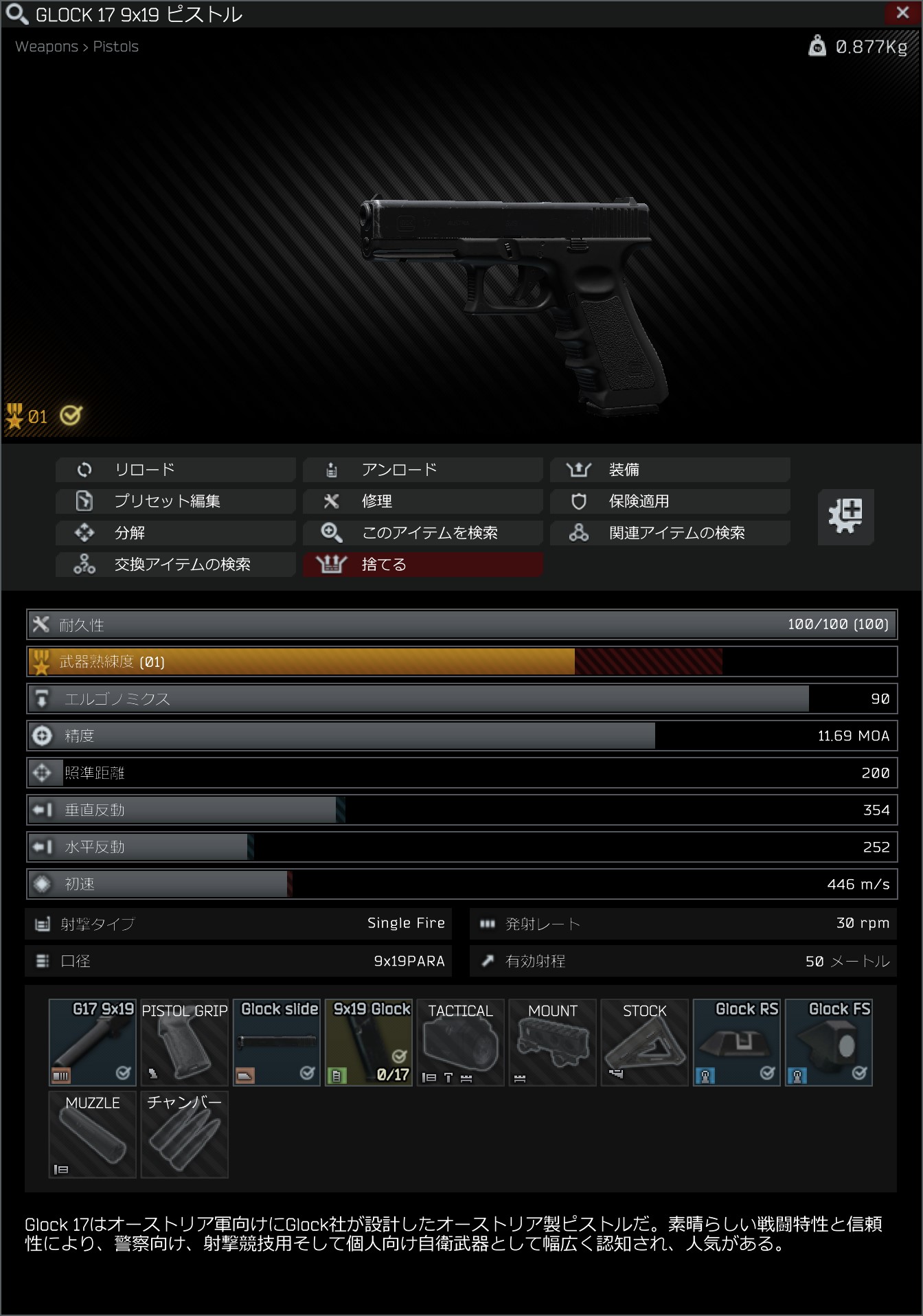 Glock 17.jpg Glock 17.jpg