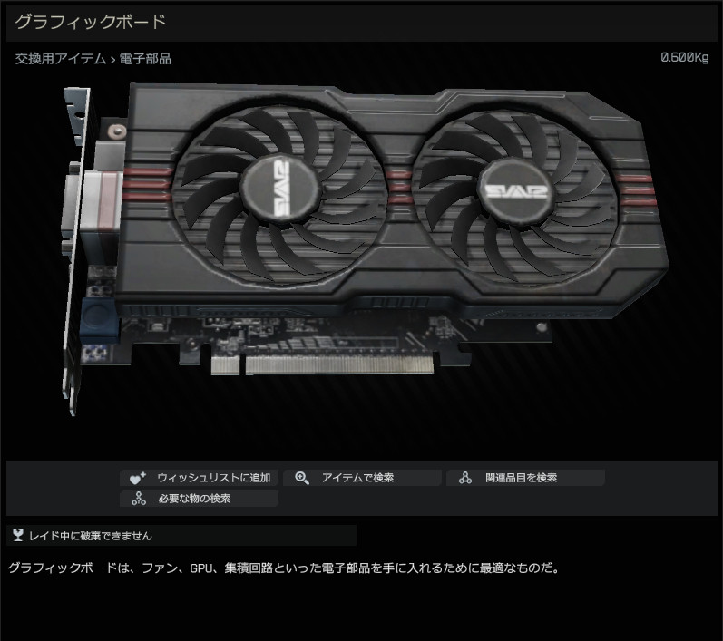 Graphics_card-HB_JP.jpg