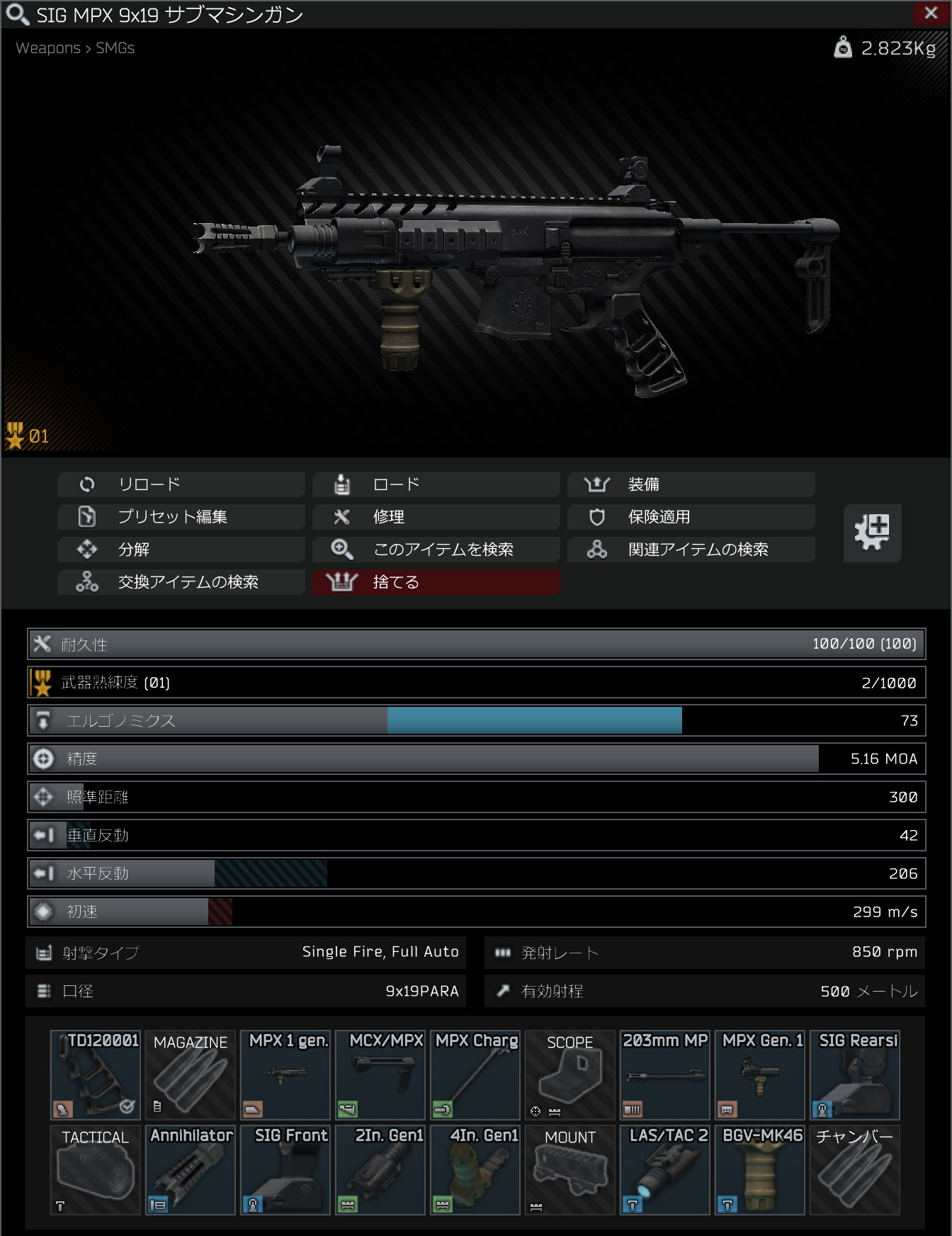 Mechanicタスク Escape From Tarkov Wiki Mechanicタスク Escape From Tarkov Wiki