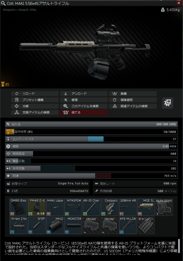 Mechanicタスク Escape From Tarkov Wiki Mechanicタスク Escape From Tarkov Wiki