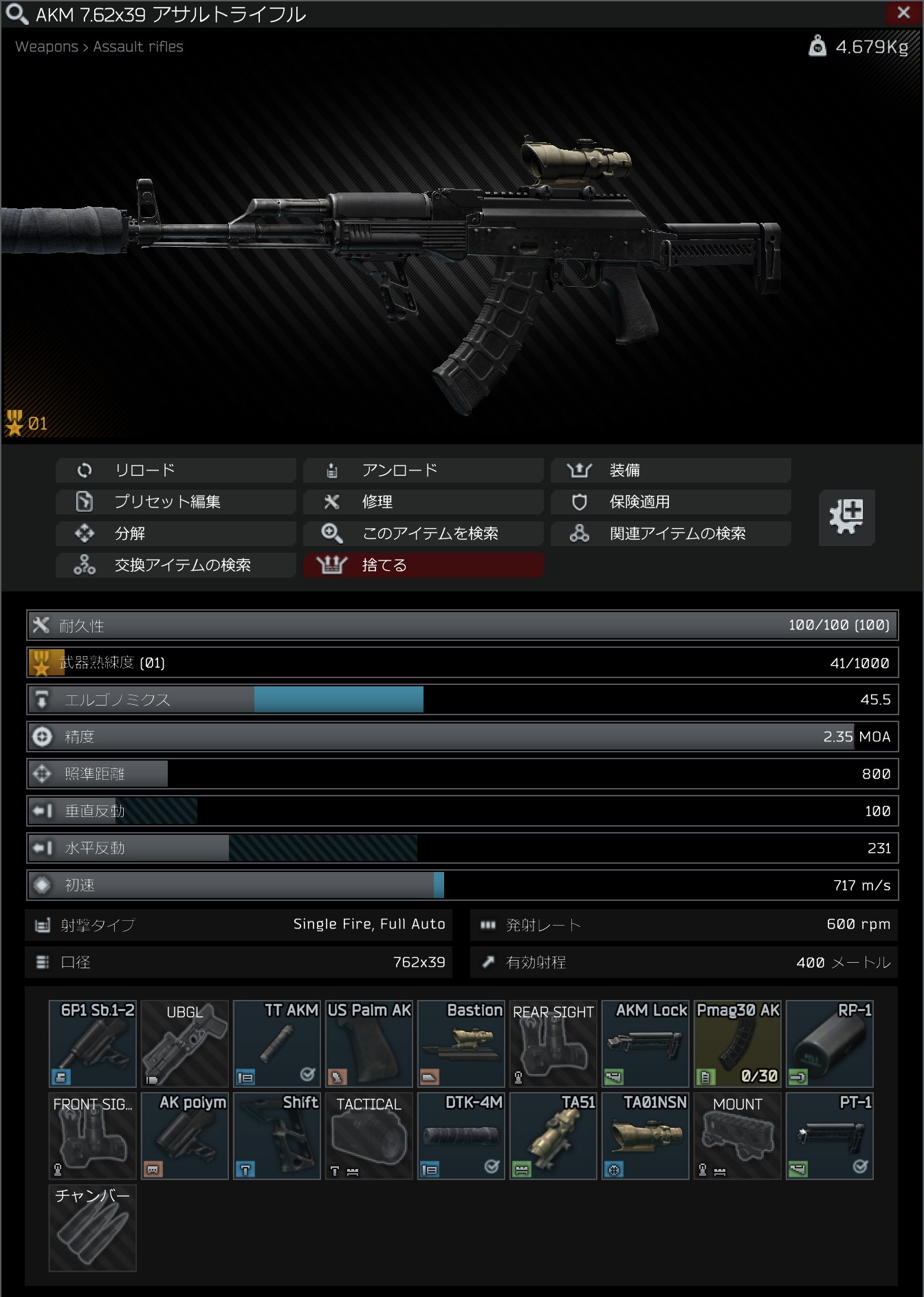 Mechanicタスク Escape From Tarkov Wiki Mechanicタスク Escape From Tarkov Wiki