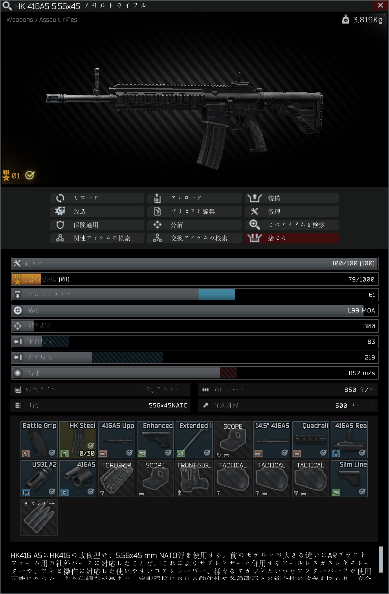 Hk416a5 Escape From Tarkov Wiki